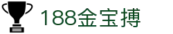188金宝搏|188金宝搏登陆 - (中国)白银188金宝搏集团集团有限公司欢迎您